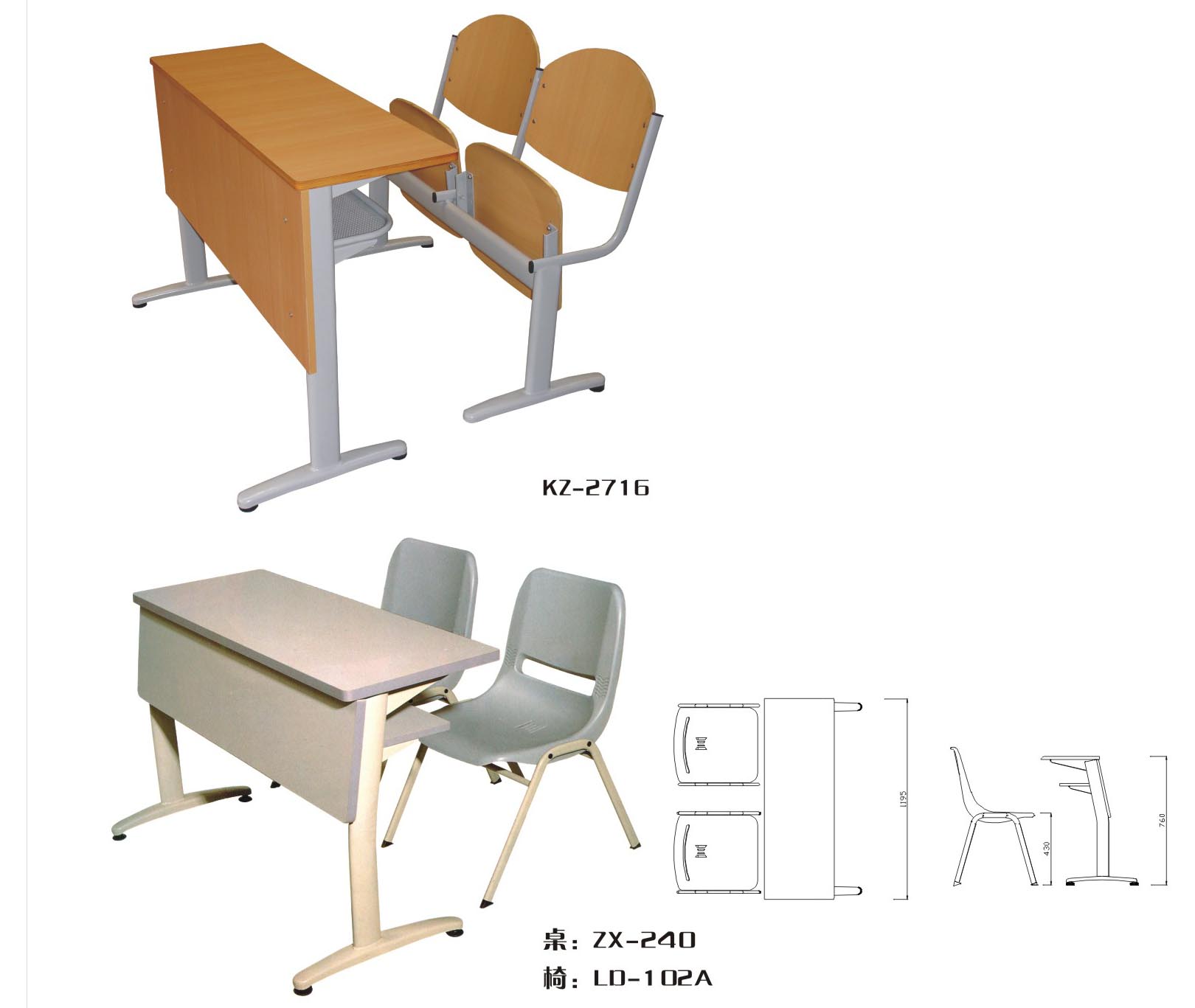 板式课桌椅1.jpg